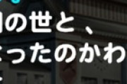 【パワプロアプリ】アプリ部の入部条件PSR梶→郡司へ