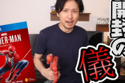 PS4のスパイダーマンクリアしたンゴ！