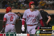 大谷翔平が5試合ぶり25号！イチロー超え米通算118HR、104年ぶり偉業へ自ら援護
