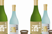 【悲報】ワイ、何気なく飲んでいた酒のルーティンが異常だった←これｗｗｗｗｗ