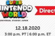 【速報】スーパーニンテンドーワールドダイレクト、キタ━━━⎛´･ω･`⎞━━━ッ!!