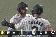 今日勝てば優勝決定の阪神、髙寺の犠牲フライで先制！！