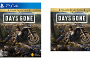 廉価版シリーズ「Value Selection」新たに『Days Gone(デイズゴーン)』が追加！11月28日に発売決定！