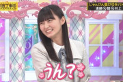 【乃木坂46】遠藤さくら、意味深な『うん・・・？♡』