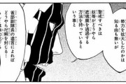 【悲報】ブリーチアニメさん原作を改変しまくってる模様