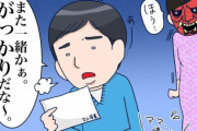 育児中悪気なく言われて傷ついた言葉