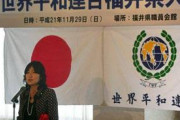 ふかわりょう「統一教会の闇が明るみに出たのは安倍元総理の功績」　#安倍晋三