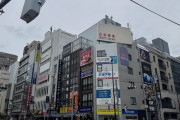海外「長年の夢だったお茶の水楽器店街に行って日本のベースを買ってきたぞ！」日本での楽器ショッピングに対する海外の反応