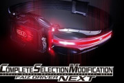 仮面ライダー555の新変身ベルト『ファイズドライバーNEXT』がCSMで発売！きたああああ