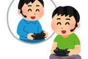 山口県でゲームのオフ会クラスター発生！ネットで知り合った約20人が5～6時間マスクなし会食 → 大規模感染