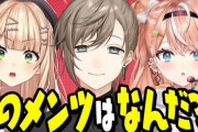 【にじさんじ】いや本当に何のメンツやこれ『りかしぃ、叶、鏑木の3人で日本HPさんとのコラボ配信』【12/4(金)21:00〜】