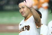 巨人・田中将大が日米通算200勝達成！！！