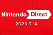 【速報】『ニンテンドーダイレクト』が明日放送！！9月14日（木）23時から！