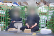 【韓国】仁川空港の税関職員が内部告発、動画公開！郵便物チェック放置しスマホいじり常態化