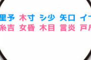 【！？】マイクロソフト 「文章と文章の間に、スペース２つあけるのは間違い」
