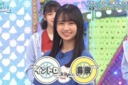 【日向坂46】ひなあい3期生下剋上企画、コーナー2つで1時間押してしまう