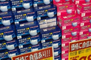 【画像】マスクさん、色んな所が大量供給しまくったせいで価格がガチで大暴落してしまう……