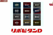 慶応大・清原 正吾は指名漏れ、親子二代でのプロ野球選手とはならず