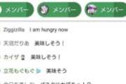 【画像】バチャ豚「このパスタ美味しそう❗️❗️」