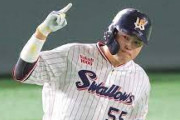 【朗報】日本人野球選手年俸ランキング2023、村上宗隆が10位ｗｗｗｗｗｗｗｗｗ