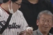 【緊急画像】ホームランボールを子供から奪い取ったおっさんが炎上中