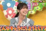 【日向坂46】丹生ちゃん、有吉さんに詰められるw【突撃!カネオくん】