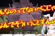【由々しき事態】日本のVTuberガチ恋オタクが“男と絡む女配信者”を叩く行為、海外で『これが日本の正しいアイドル文化だ』と広まっている模様…