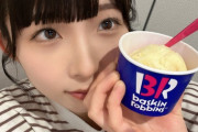 【STU48 #尾崎世里花】悲報、ぱせりのジャイアントコーンが消える?