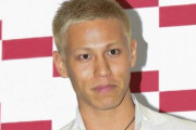 【元日本代表】本田圭佑、送別会での「大騒ぎ動画」について謝罪　ファンからは厳しい声