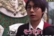 ハリーポッターガチ勢、面白すぎるｗｗｗｗｗｗ