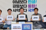 李在明、今日、ロンドン条約当事国に「日本汚染水反対」親書発送＝韓国の反応