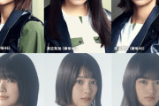 【欅坂46】「TGC2020 S/S」一部出演時間が判明！タイムテーブル解禁！