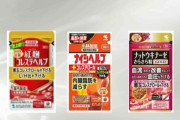 「紅麹」健康被害、病名は尿細管の「間質性腎炎」「壊死」など…新たな商品での被害も判明