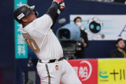 【2024/3/30 B2-0H】オリックス・セデーニョの一発が決勝点になり今季初勝利！新外国人のエスピノーザとマチャドがそれぞれ好投しベネズエラ勢が目立ちまくる！