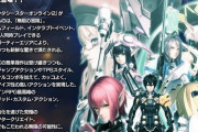 そろそろPSO2の思い出を語ろうか