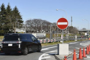 逆走防止の技術開発に試験コース、高速道路3社が埼玉に開設