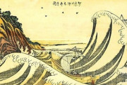 【朗報】葛飾北斎さん、波の画力に人生を賭ける