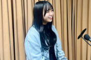 【日向坂46】『のびラジ』山口陽世MC卒業へ。