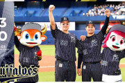 10.03 B3-0SB ラオウ先制弾！Tはタイムリー！投げては竹安が試合を作り海田ヒギンス平野が抑え鴎に続き鷹も完全撃破！！！