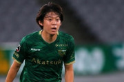 G大阪、U21日本代表MF山本理仁を東京Vから獲得発表！「強い覚悟で決断。日の丸を背負う選手に」（関連まとめ）