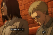 『進撃の巨人 The Final Season』62話感想 ライナーの過去！巨人視点からの襲撃！
