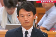 兵庫県知事選を経て大手マスコミの時代、ガチで終わったかも