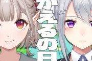 【にじさんじ】こいつやばぁ……