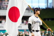 【朗報】ここだけWBC2023年に大谷がまた怪我で欠場した世界線ｗｗｗｗｗｗｗｗｗ