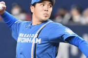 【朗報】日本ハム・ルーキー金村尚真が22日楽天戦で5カ月ぶりに先発！