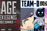 Vtuber【常闇トワ】#RAGE_ApexLegends 2022 Summer に出演のトワ様、喋りだしたときのコメント欄の反応が…←外部の反応なんてこんなもんだよなｗｗｗ