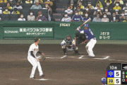 阪神５ー５中日 １０回表　佐藤輝明　見事なバックホームで中日の勝ち越し阻止