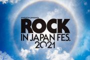 【悲報】茨城県医師会がロッキンフェスだけに中止要請を出した理由wwwww