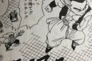 【ドラゴンボール】で地味に好きなセリフｗｗｗｗｗｗｗｗｗｗｗ