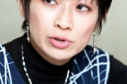望月衣塑子「菅政権になったら今より隠蔽国家になる」